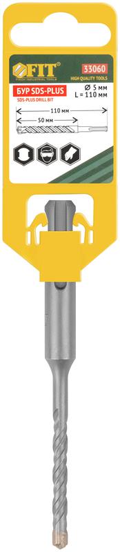 Бур по бетону SDS-PLUS профи крестообразная вставка двойная спираль 5х110мм FIT 33060