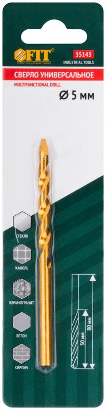 Сверло универсальное по кафелю стеклу керамограниту бетону кирпичу 5х80мм цилиндрический хвостовик FIT 35143
