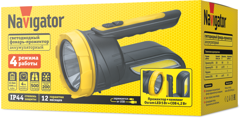 Фонарь-прожектор аккумуляторный 95 507 NPT-SP35-ACCU прож/кемп.1LED 5Вт Osram+COB 4 2Вт IP44 NAVIGATOR 95507