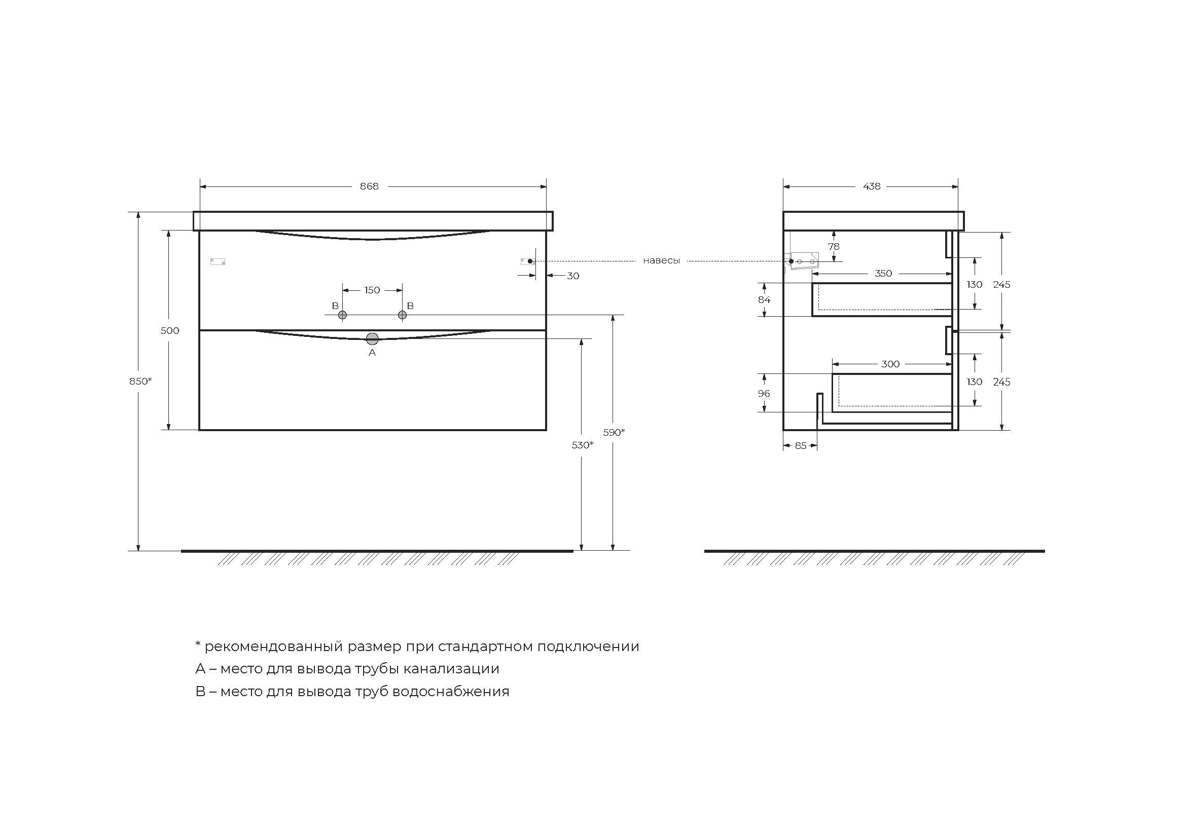 База под раковину подвесная BelBagno Rovere Rustico