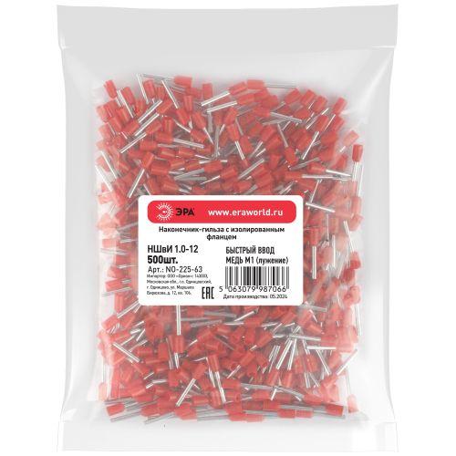 Наконечник-гильза НШвИ 1.0-12 с изолированным фланцем (уп.500шт) Эра Б0063419