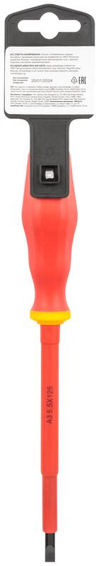 Отвертка изолированная 1000В CrV сталь прорезинен. ручка 5.5х125мм SL FIT 55898