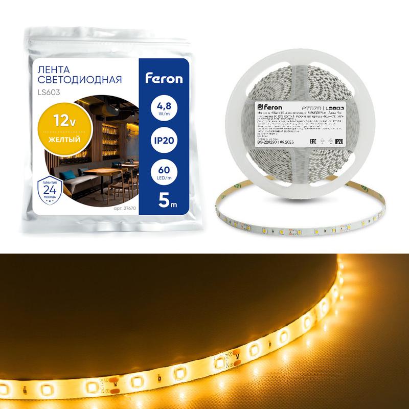 Лента светодиодная 60SMD(2835)/м 4.8Вт/м 12В желт. LS603 (уп.5м) FERON 27670