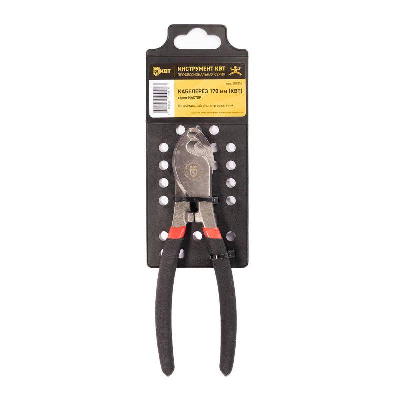 Кабелерез 170мм МАСТЕР КВТ 101853