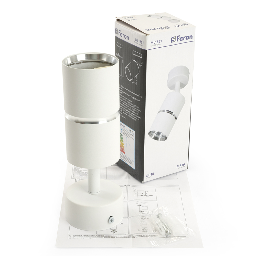 Светильник ДБО GU10 без лампы наклонный белый хром