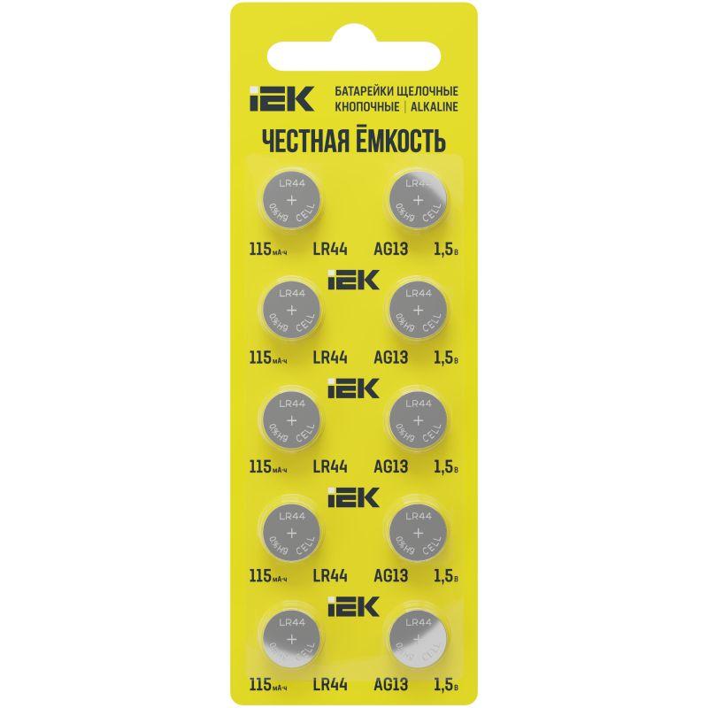 Элемент питания щелочной кнопочный LR44/AG13 (блист.10шт) IEK ABT-LR44-OP-D10