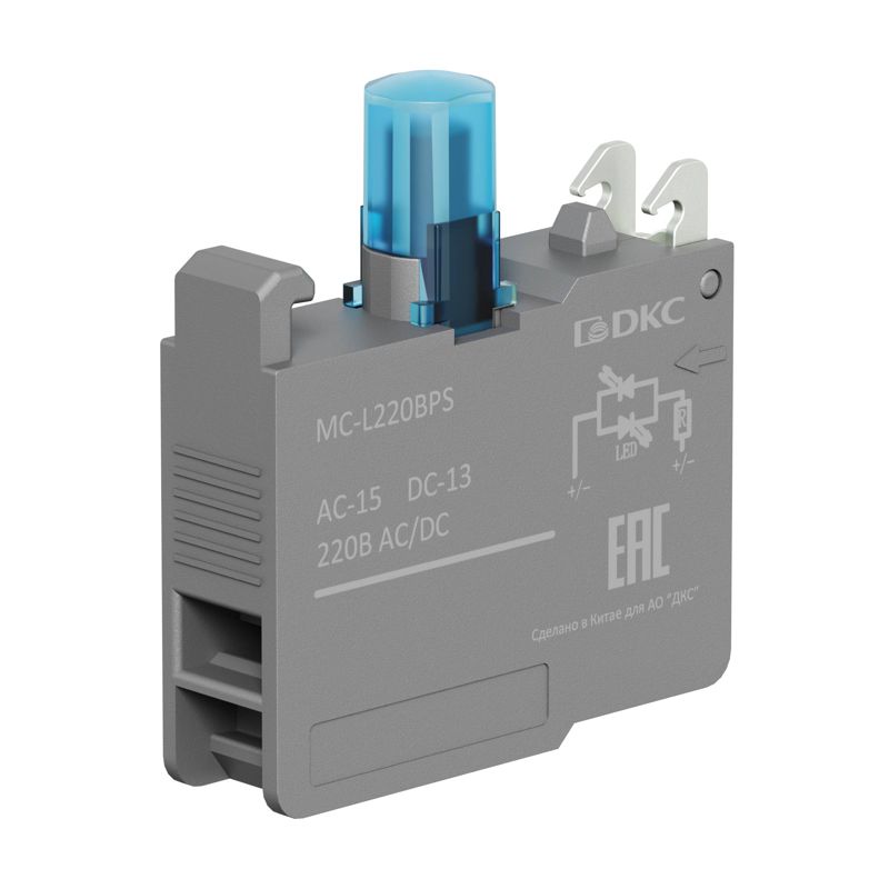 Блок контактный с клеммными зажимами под винт со светодиодом на 220В син. DKC MC-L220BPS