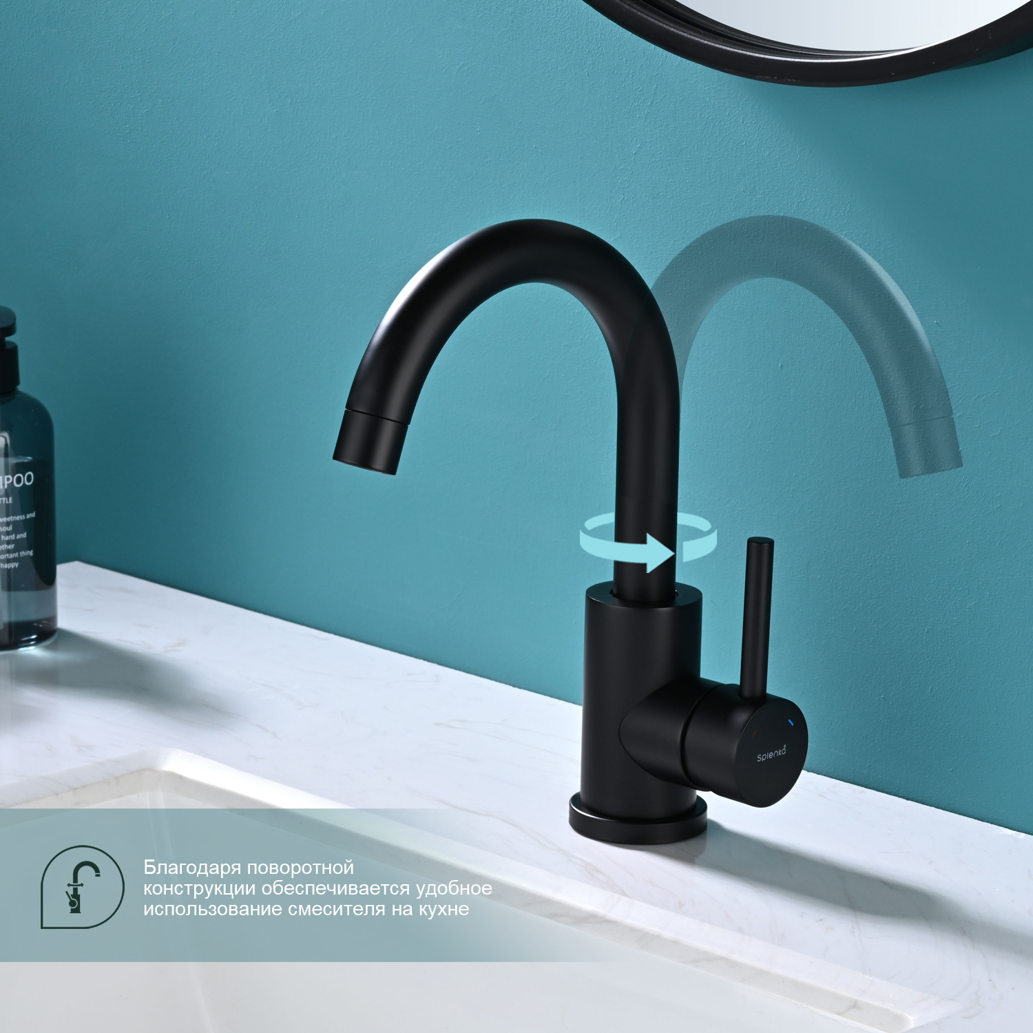 Смеситель для кухни Splenka S201.13.06, черный