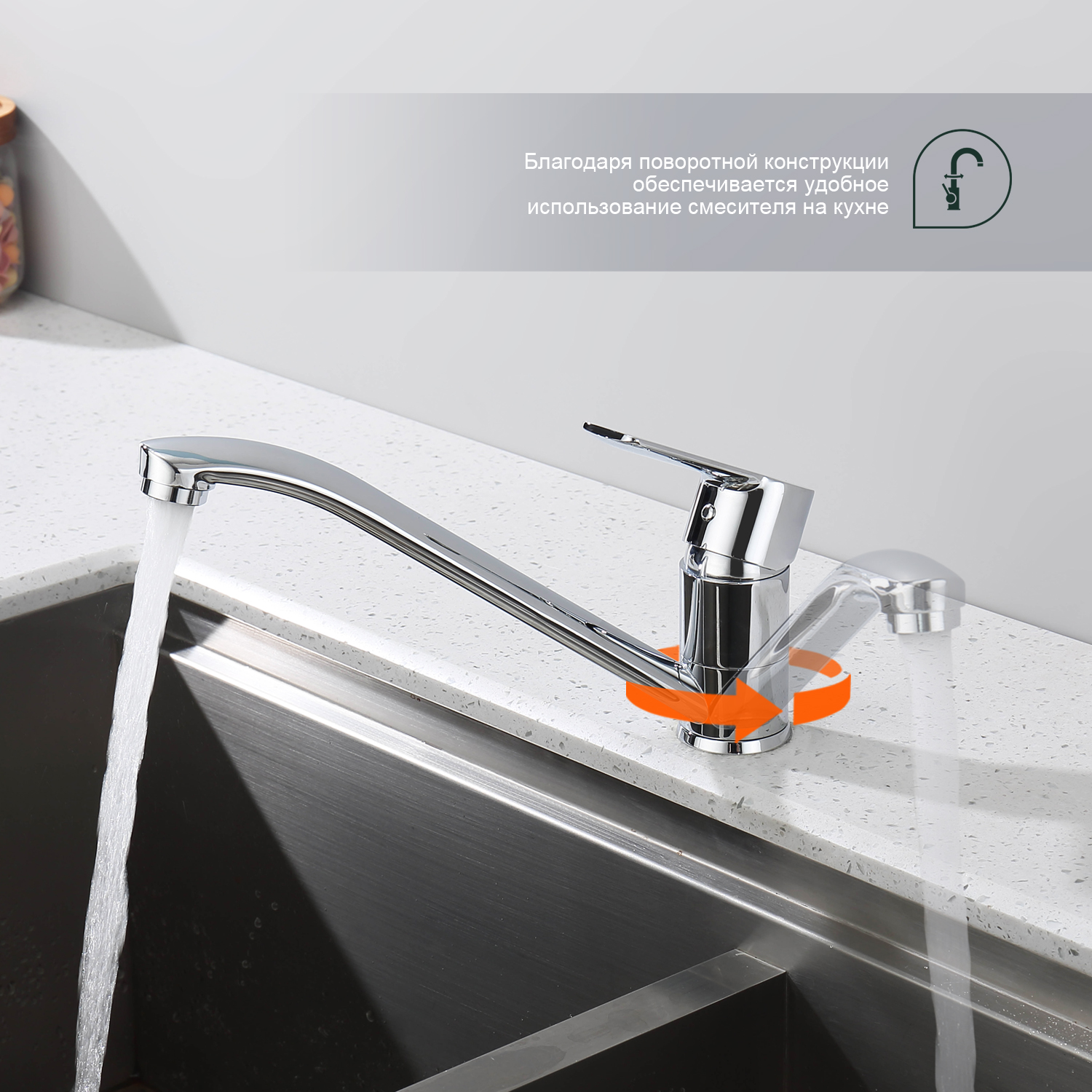 Смеситель для кухни Splenka S06.42, хром