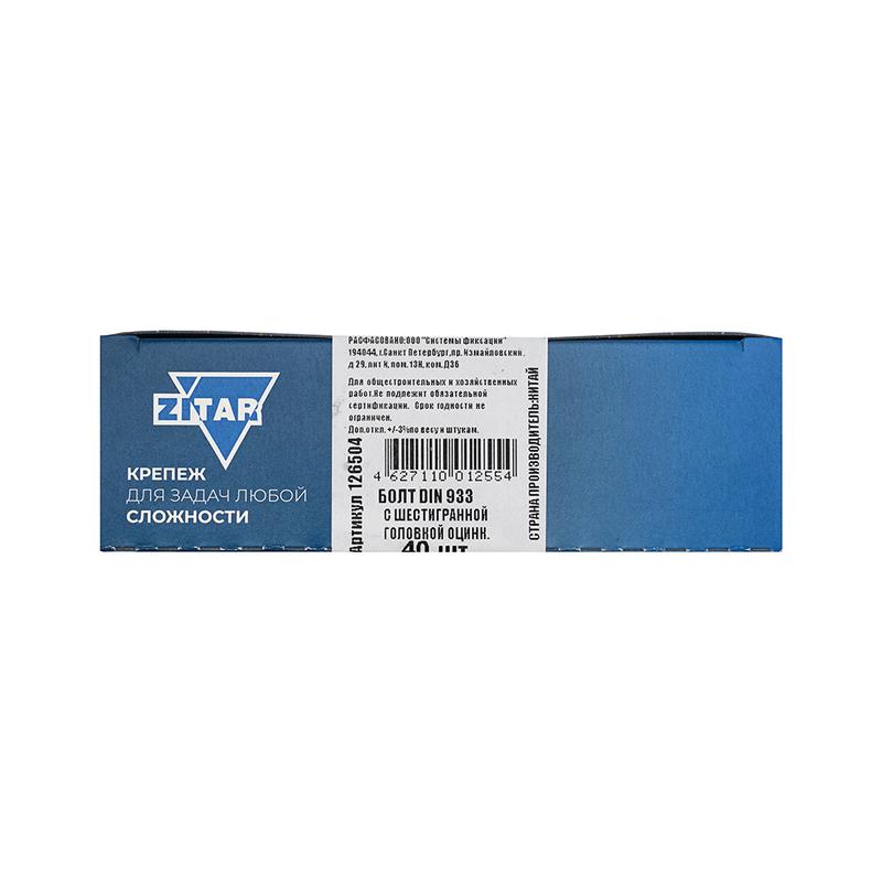Болт с шестигранной головкой М6х80 DIN 933 оцинк. (уп.40шт) Tech-Krep/Zitar 126504