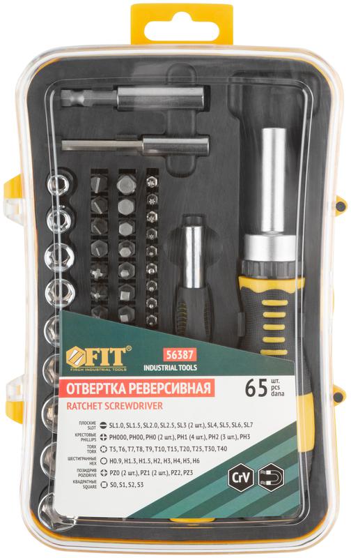 Набор отверток (реверсивная и для точных работ) набор 65шт пластиковый прорезиненный кейс FIT 56387