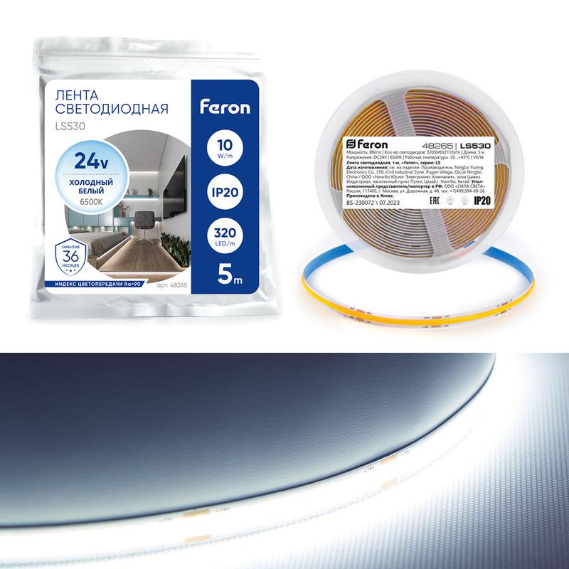 Лента светодиодная 320SMD(2110) 10Вт/м 24В 5000х8х1.8мм IP20 6500К LS530 (уп.5м) FERON 48265