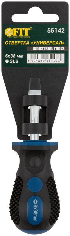 Отвертка "Универсал" CrV сталь прорезиненная ручка профи 6х38мм SL FIT 55142