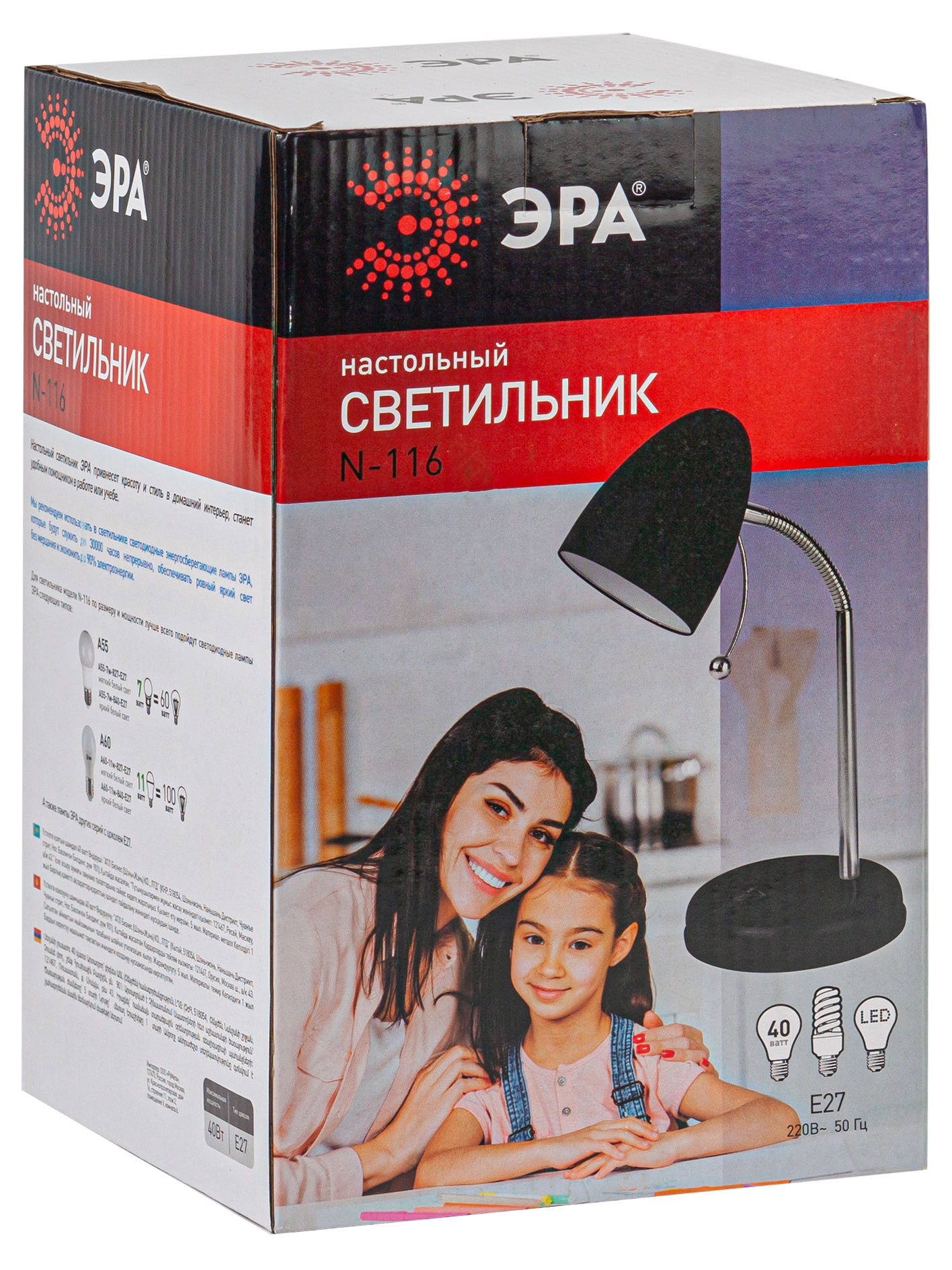 Светильник настольный N-116-Е27-40W-BK черный (16/96)