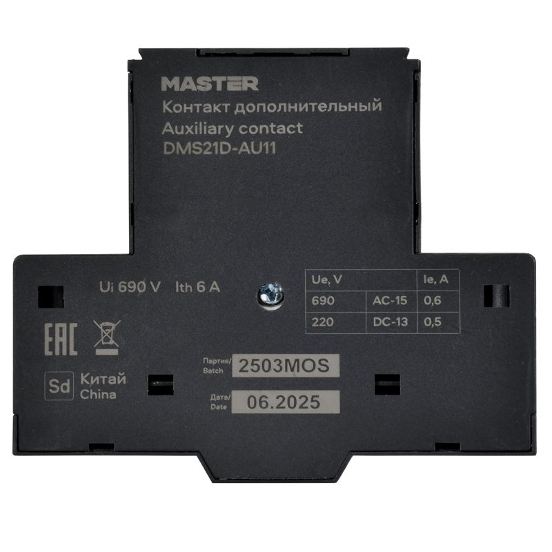 Контакт дополнительный ДК64-11 IEK DMS21D-AU11