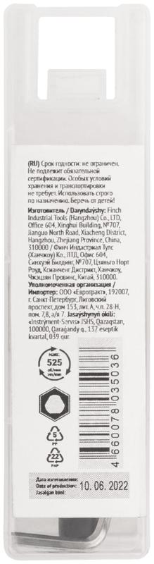 Коронка кольцевая пометаллу HSS сталь титановое покрытие 25мм FIT 36864