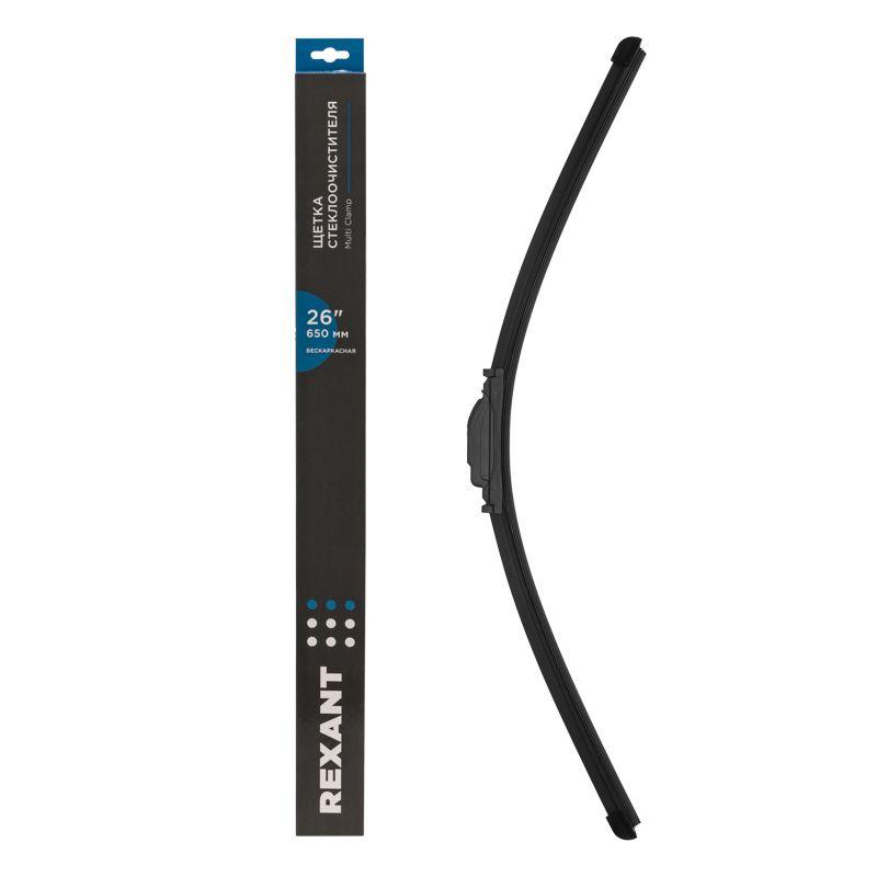 Щетка стеклоочистителя бескаркасная Multi Clamp 650мм Rexant 80-0928