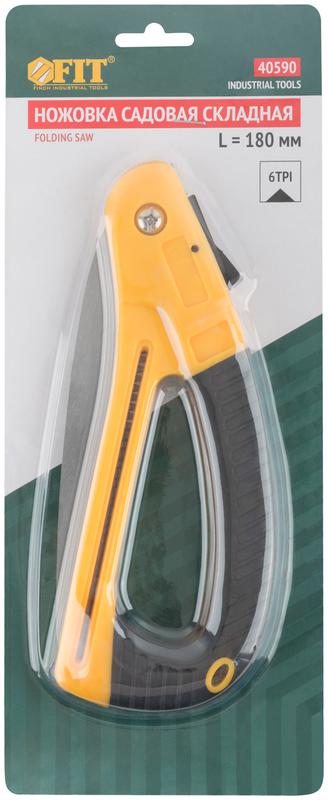 Ножовка садовая складная мелкий каленый зуб 3D заточка 180мм FIT 40590