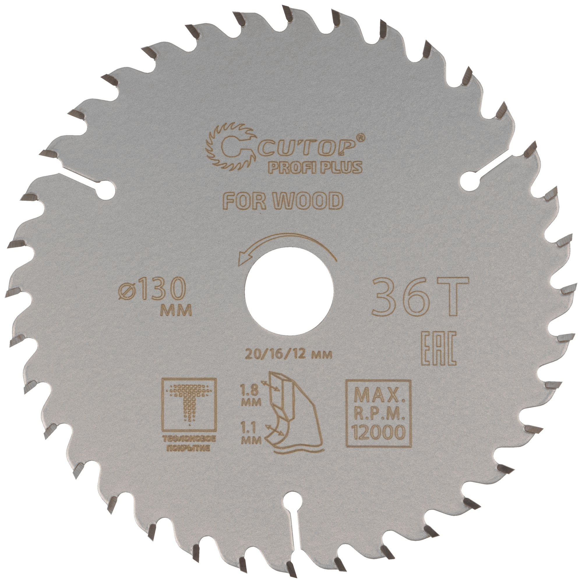 Диск пильный по дереву с тефлоновым покрытием 36Т, CUTOP Profi plus, 130 х 1,1/1,8 х 20/16/12 мм