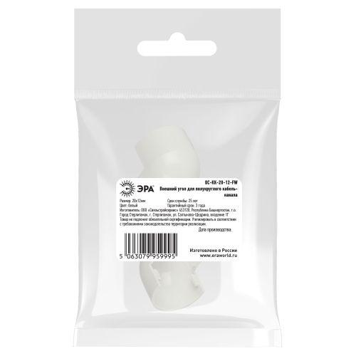 Угол для кабель-канала полукруглого внешн. 20х12мм OC-KK-20-12-FW бел. (уп.2шт) Эра Б0064961