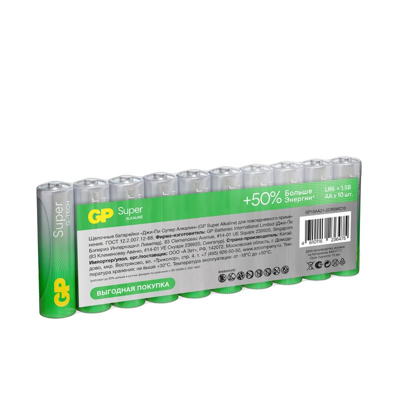 Элемент питания алкалиновый AA/LR6 1.5В Super Alkaline (уп.10шт) GP 19864