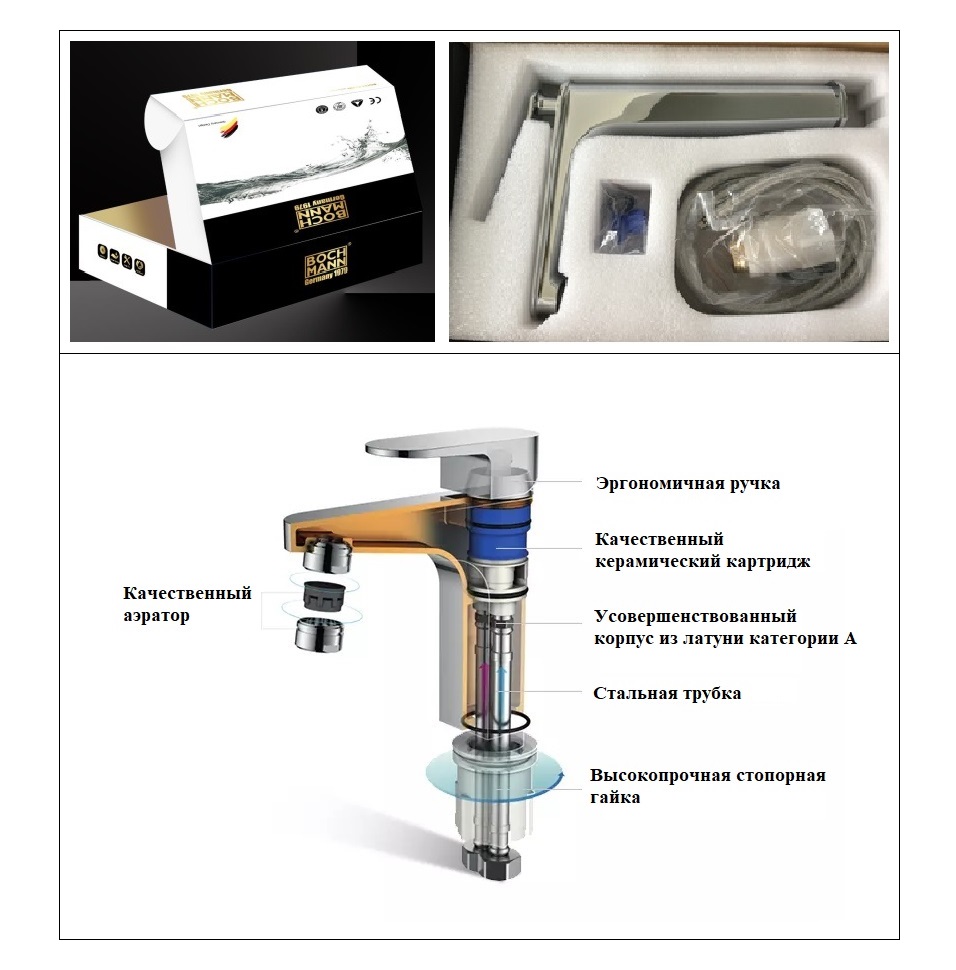 Смеситель TROPFEN B XL для раковины, черный, высокий BOCH MANN BM9634