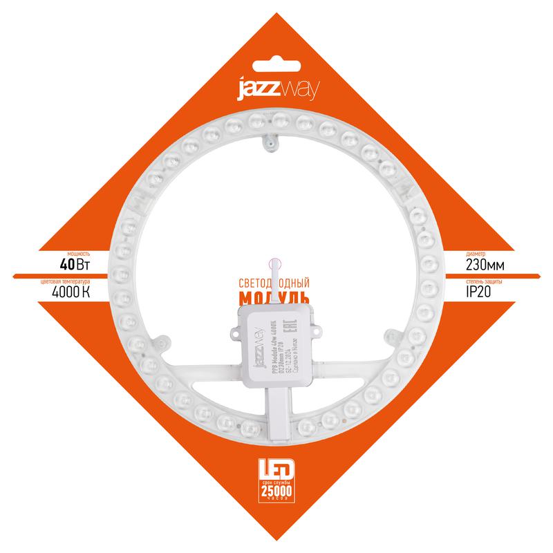 Модуль светодиодный PPB-Module 40Вт 4000К D230мм IP20 JazzWay 5062375