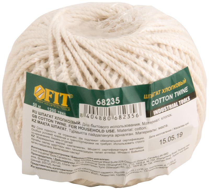 Шпагат хлопковый 1200 текс 50м FIT 68235