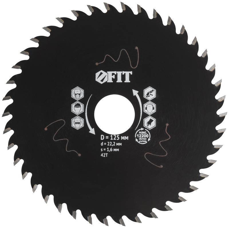 Диск пильный по дереву посадочный диаметр 22.2мм 42зуб. с карбидными вставками 125мм FIT 37640