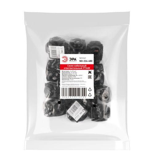 Сжим ответвительный кабельный У734М (16-35/16-25кв.мм) IP20 Эра Б0067838