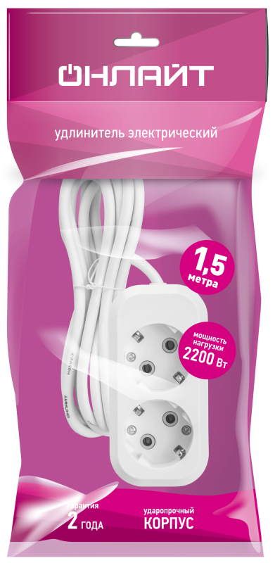 Удлинитель 90 788 OPE-S-02-150-E-3x0.75 ОНЛАЙТ 90788