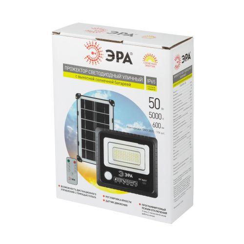 Прожектор светодиодный 50Вт 5000К 360лм IP65 уличный с датчиком движения солнечная батарея ПДУ Эра Б0049546