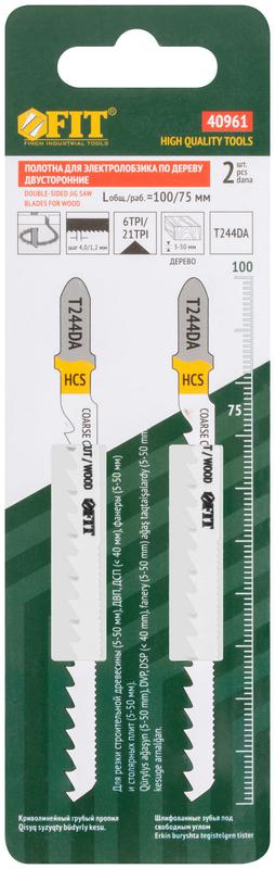 Полотно по дереву двусторонние HCS шлифованные под свободным углом зубья 100/75мм (T244DA) (уп.2шт) FIT 40961