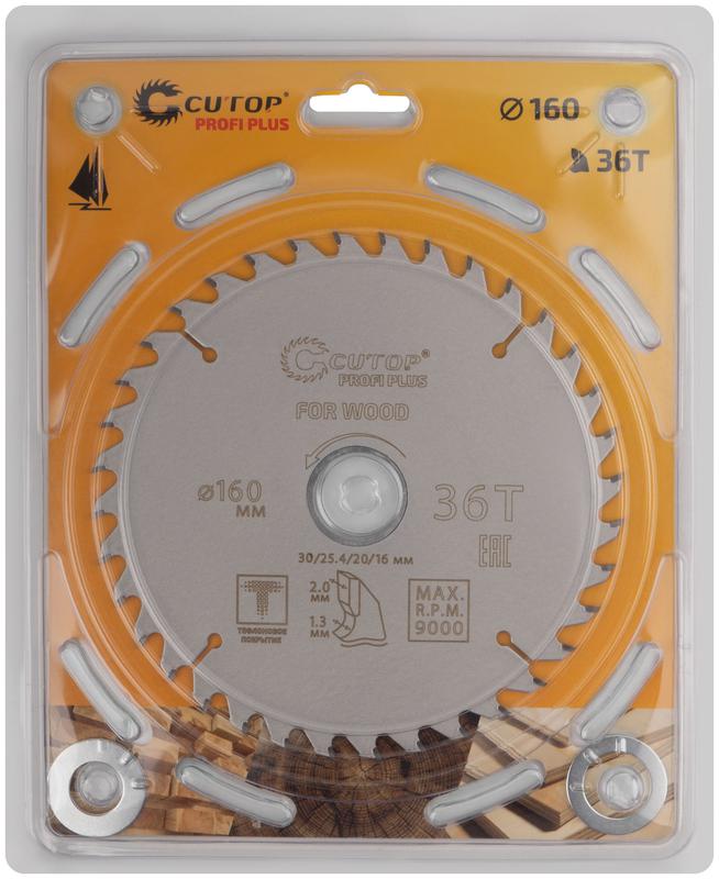 Диск пильный по дереву с тефлоновым покрытием 36Т Profi plus 160х1.3/2.0х30/25.4/20/16мм Cutop 75-16036Т