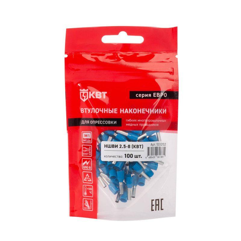 Наконечник штыревой втулочный изолированный НШВИ 2.5-8 ЕВРО син. КВТ 103202