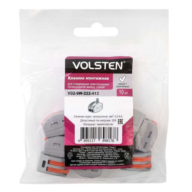 Клемма строительно-монтажная СМК 2 пр. до 4мм 32А 450 В 10шт V02-9W-222-412 сер. Volsten 15218