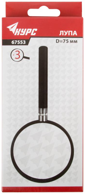 Лупа пластиковый корпус 75мм-3Х КУРС 67553