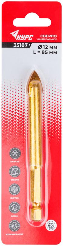 Сверло универсальное по кафелю стеклу керамограниту бетону кирпичу 12х85мм шестигранный U-хвостовик под биту КУРС 35187