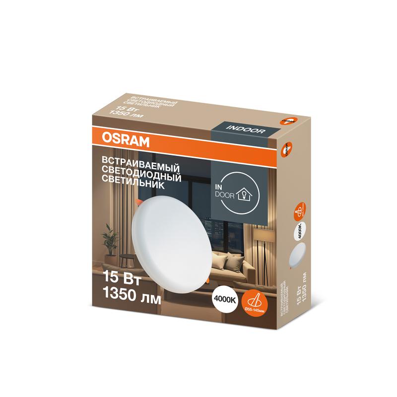 Светильник светодиодный встраив. безрамочный с регулируемым монтажным отверстием DL FRADJ 15Вт 840 IP20 4000К 1350лм ДВО даунлайт DOWNLIGHT OSRAM 4607194230884