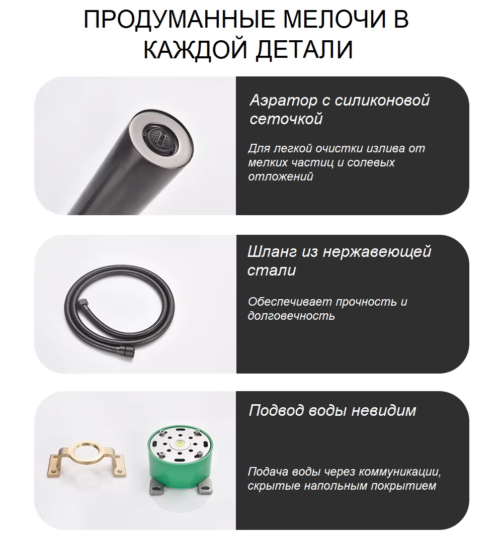 Смеситель SUV напольный для отдельностоящей ванны BOCH MANN BM10906