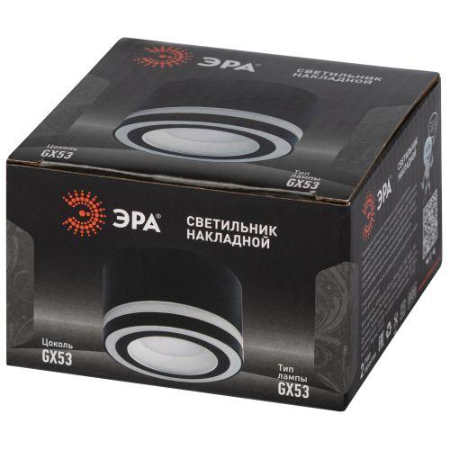 Светильник OL51 BK GX53 IP20 настенно-потолочный спот черн. Эра Б0059805