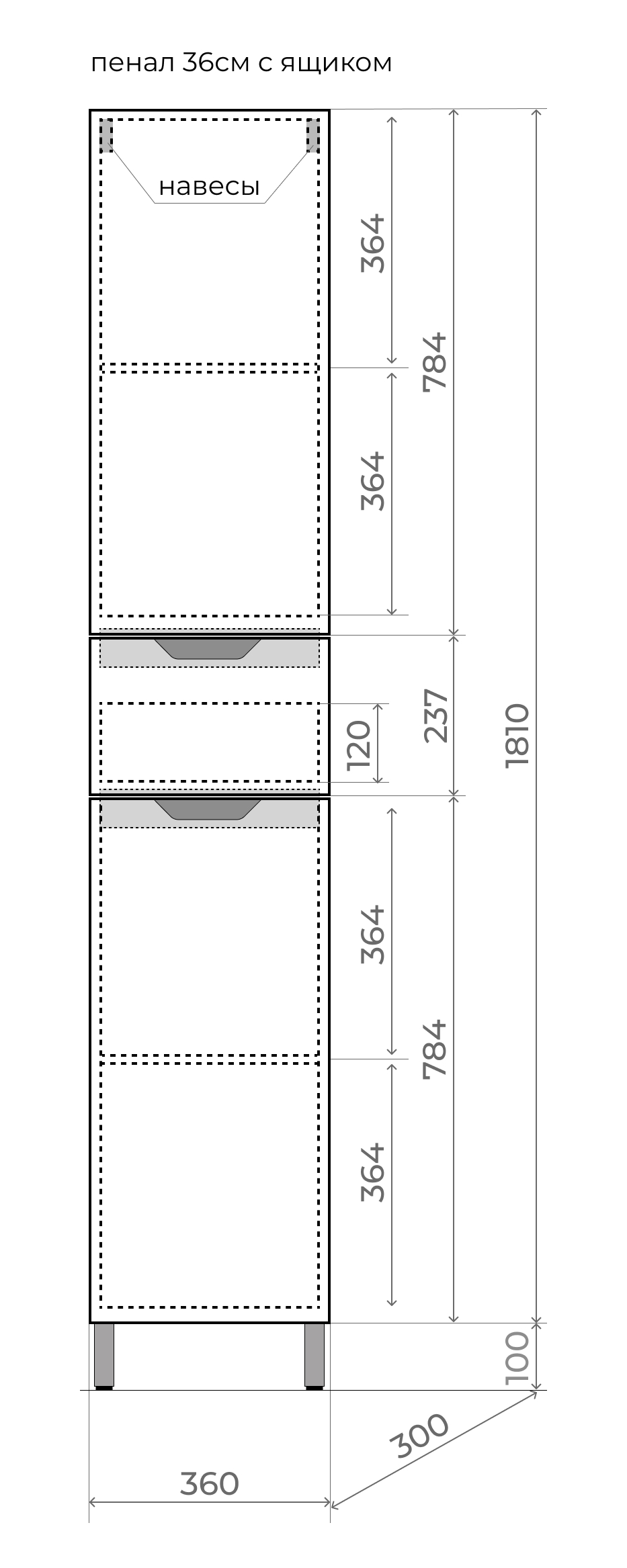 Пенал "Остин" 360 см напольный 1 ящик крем эмаль PLUS