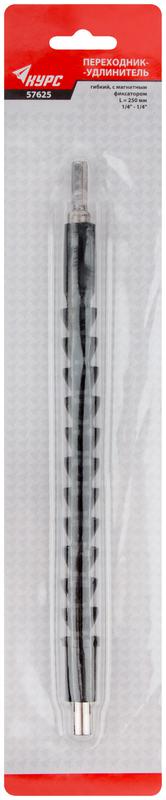 Переходник гибкий для бит 1/4дюйм - 1/4дюйм 250мм (блистер) КУРС 57625