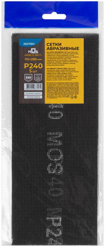 Сетка шлифовальные 115х280мм Р 240 (уп.5шт) MOS 38278М