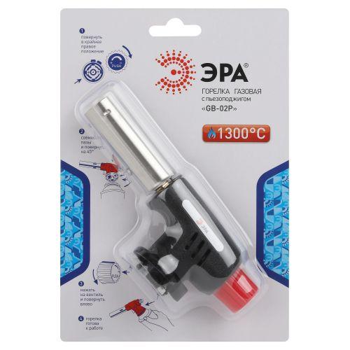 Горелка газовая GB-02P с пьезоподжигом установка на баллон ЭРА Б0052490