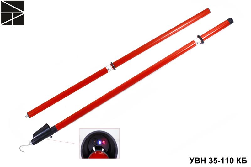 Указатель высокого напряжения УВН 35-110 КБ с протоколом испытаний ЭЛЕКТРО ТРЕЙД ET-UVN132-P