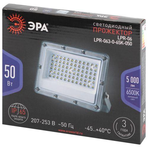 Прожектор светодиодный PRO LPR-063-0-65K-050 50Вт 6500К IP65 5000лм Г 90град. сер. Эра Б0067705