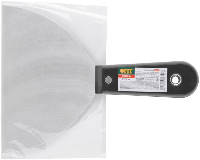 Шпатель с пластиковой ручкой полированный 6дюйм (150мм) FIT 06310