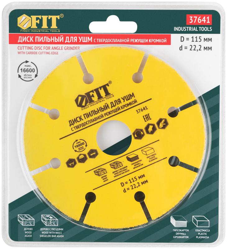 Диск пильный по дереву посадочный диаметр 22.2мм карбидная режущая кромка 115мм FIT 37641