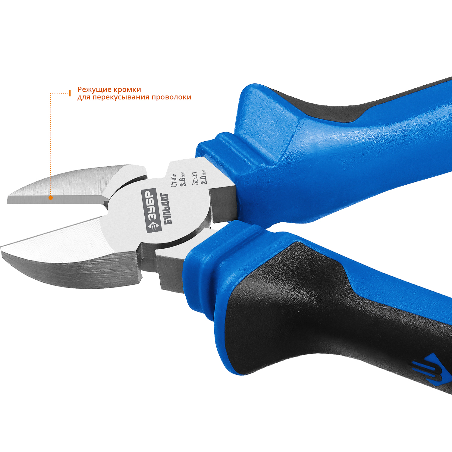 Бокорезы, 180 мм Профессионал